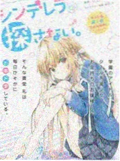 6080电影网《返场时刻》高清海报